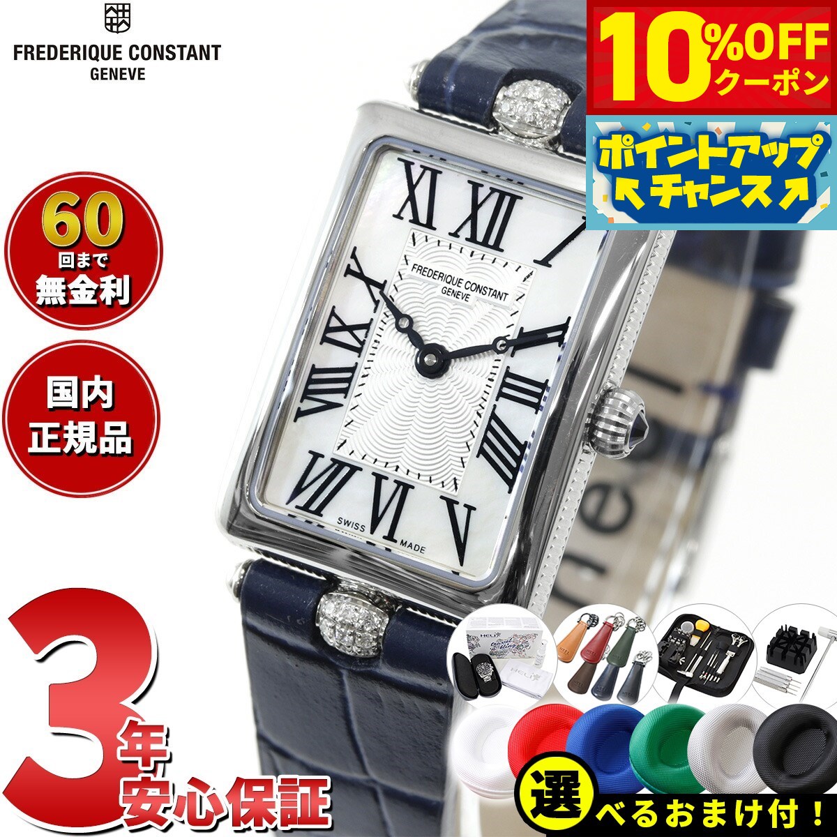 22,550OFFݥ󡪡ŹݥȺ43ܡ618ۡ٤Υ٥ƥդۡ60ʬ̵ۥեǥå ...