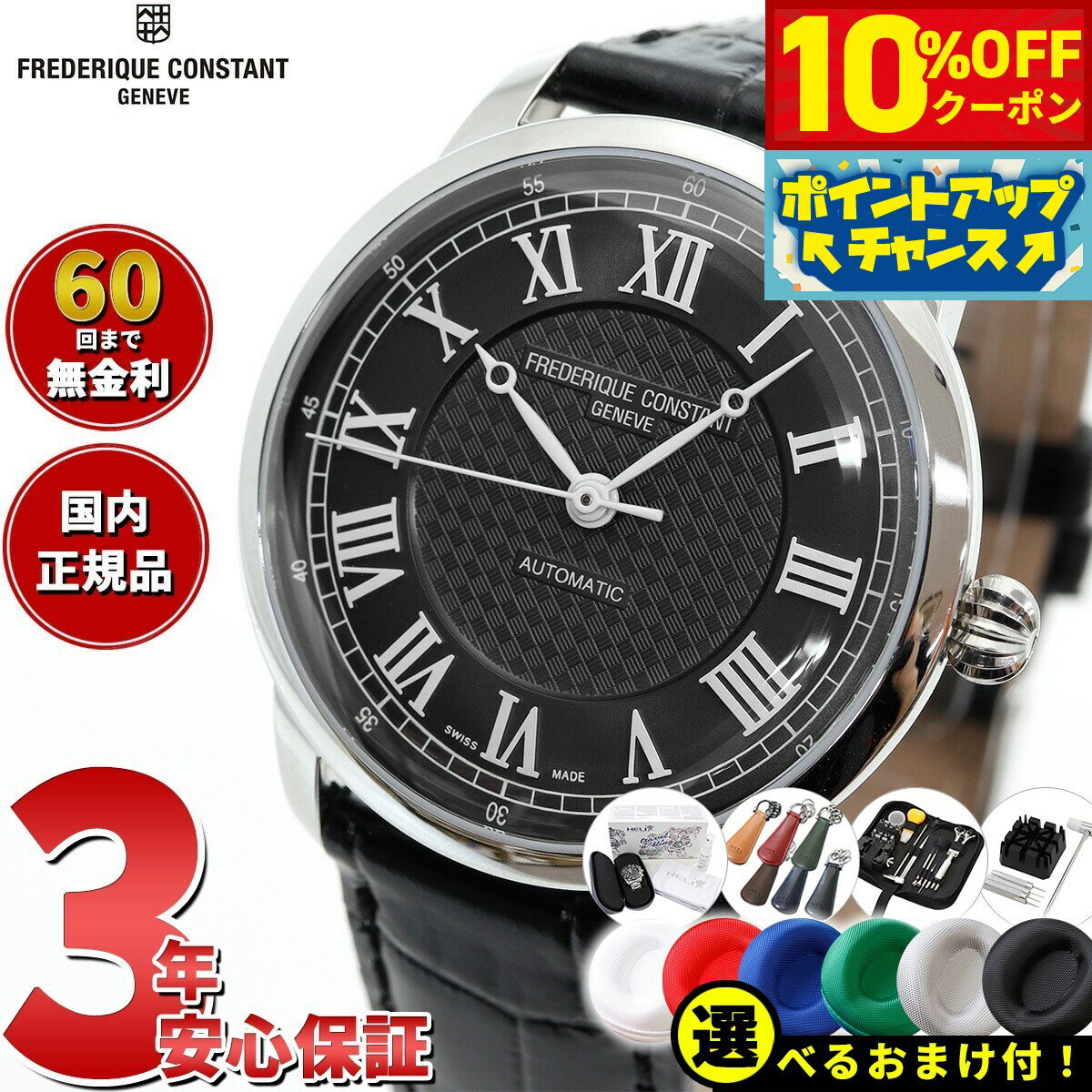 27,500OFFݥ󡪡ŹݥȺ43ܡ618ۡ٤Υ٥ƥդۡ60ʬ̵ۥեǥå ...