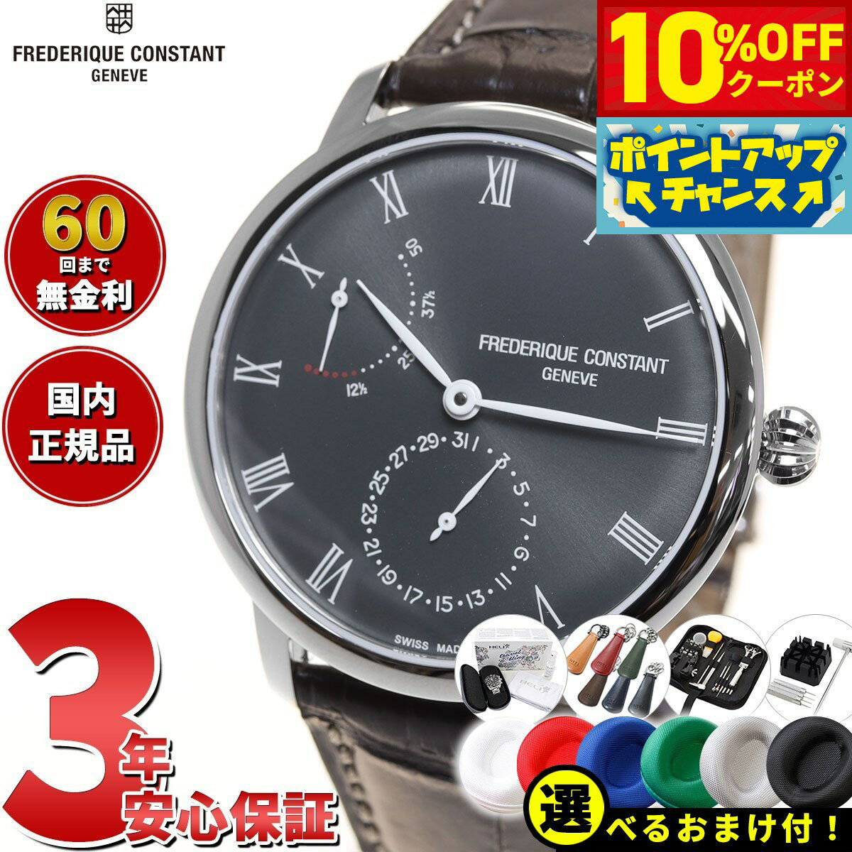 50,600OFFݥ󡪡ŹݥȺ43ܡ618ۡ٤Υ٥ƥդۡ60ʬ̵ۥեǥå ...
