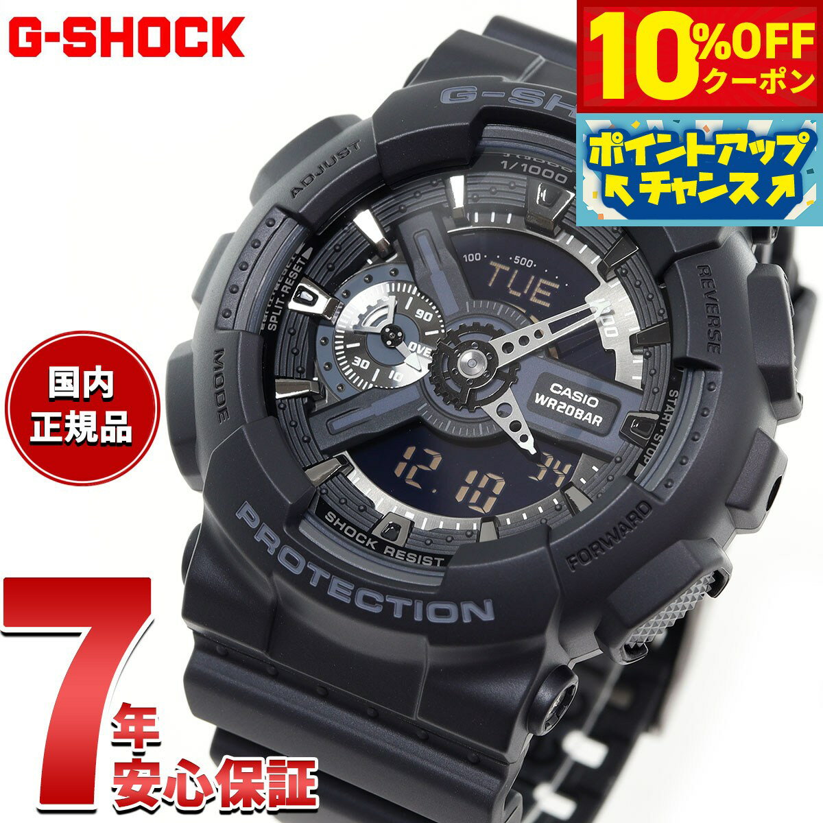 【10%OFFクーポン！＆店内ポイント最