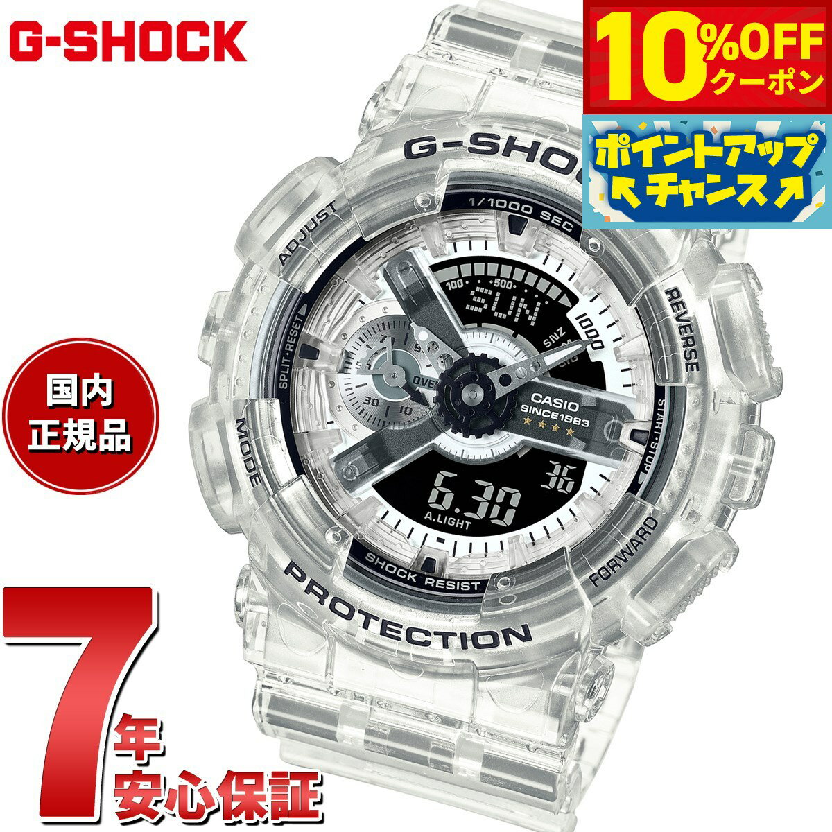 【2,640円OFFクーポン！＆店内ポイン