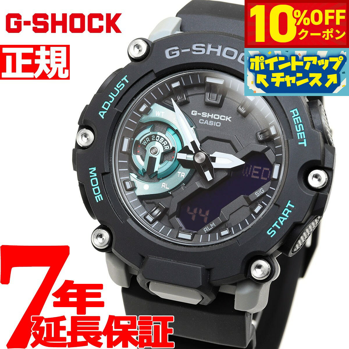 【10%OFFクーポン！＆店内ポイント最