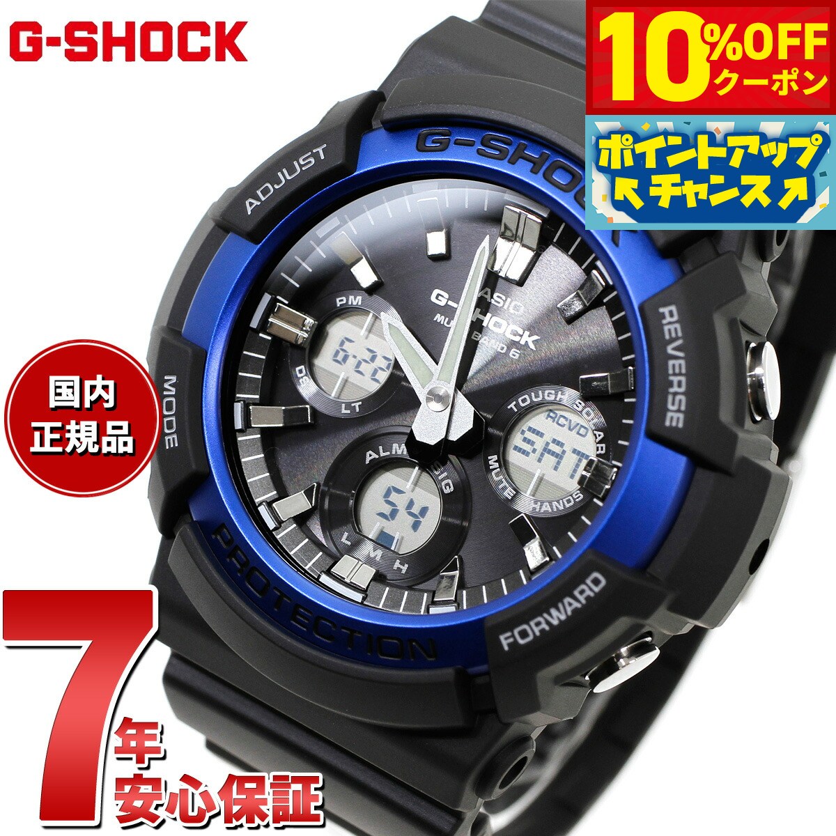 【10%OFFクーポン！＆店内ポイント最
