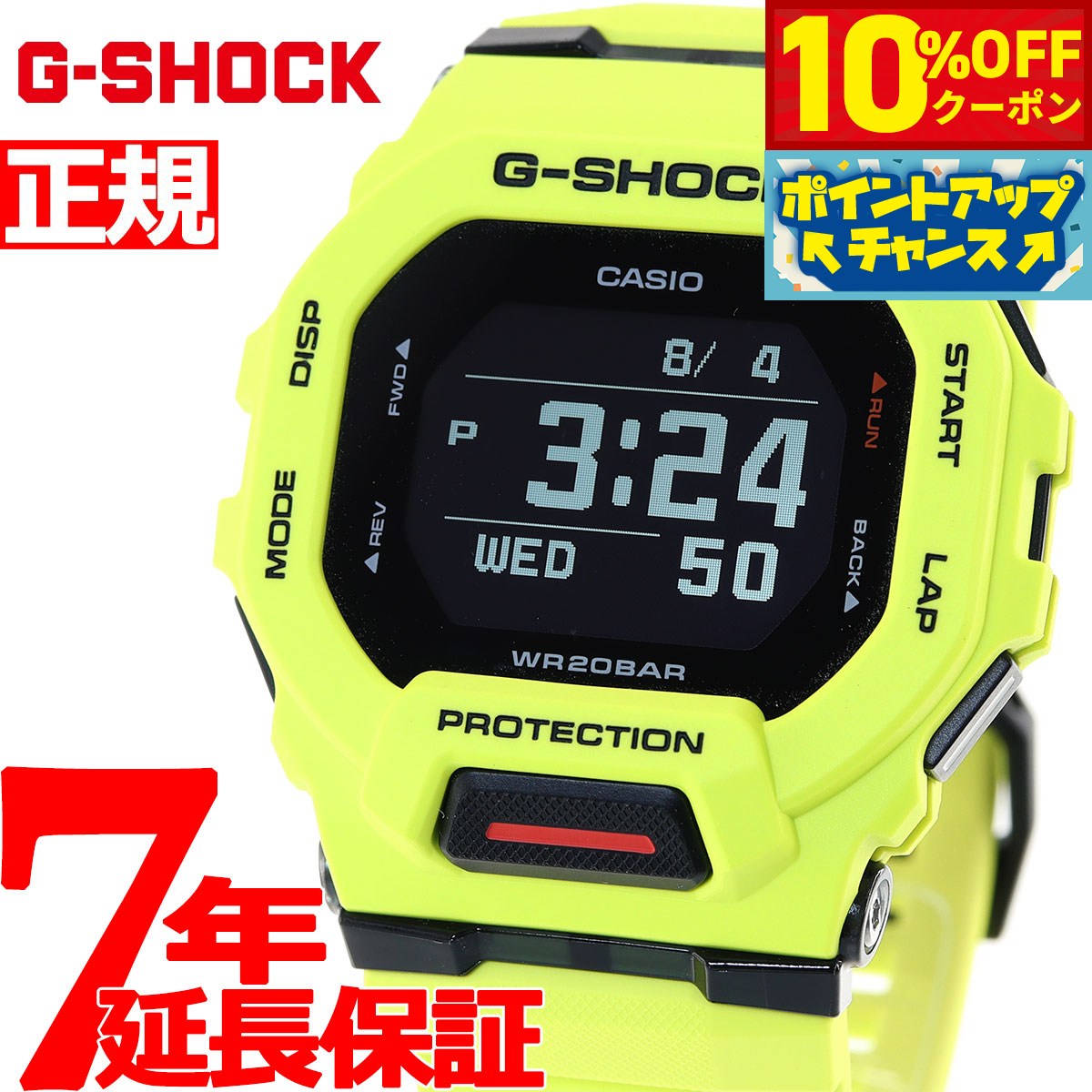 【10%OFFクーポン！＆店内ポイント最