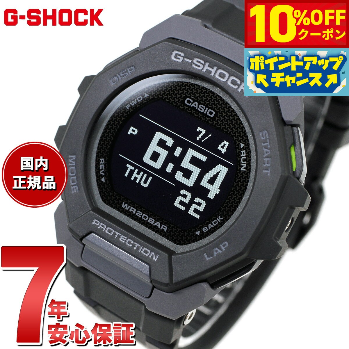 2,277OFFݥ󡪡ŹݥȺ43ܡ618G-SHOCK G-SQUAD  Gå å C...