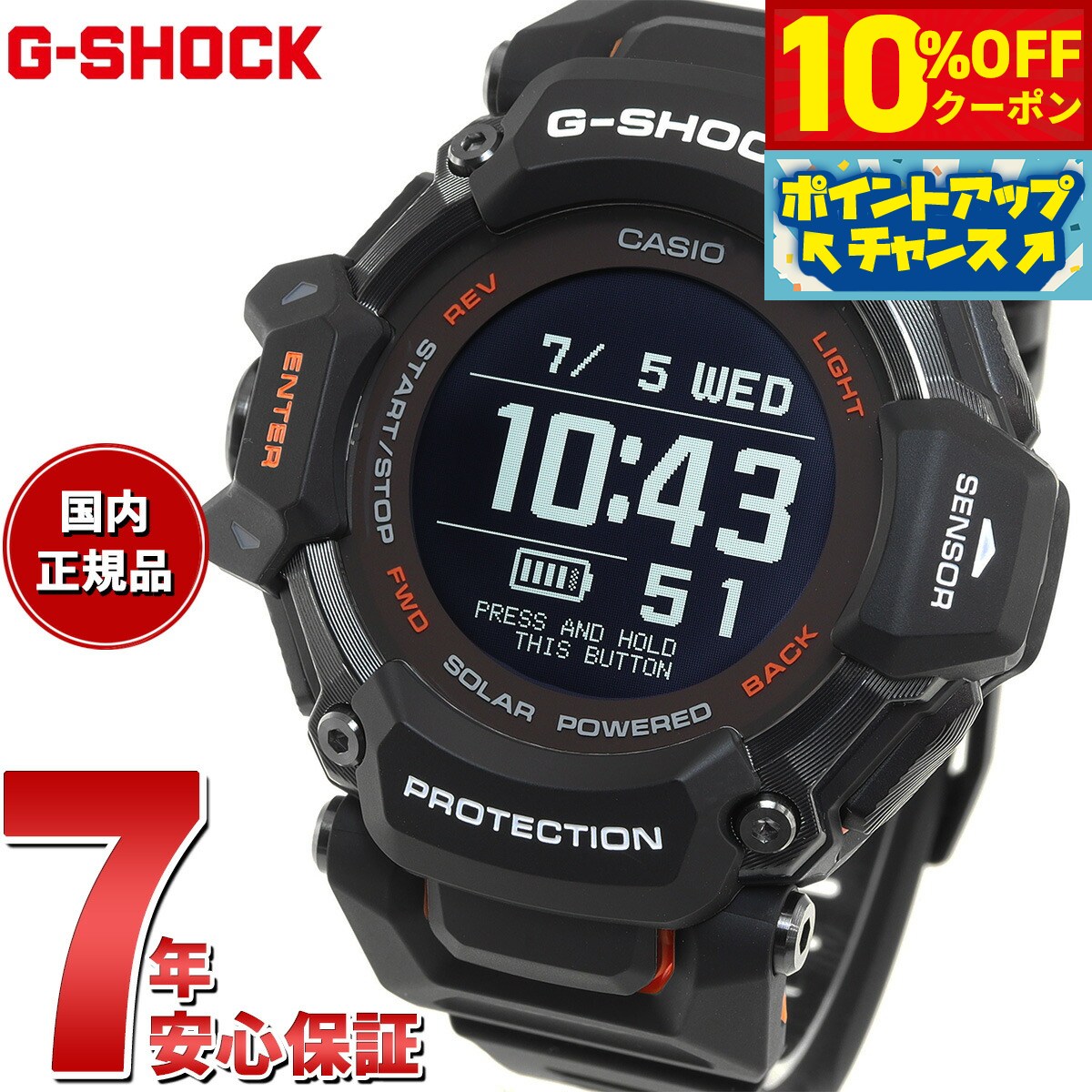 【10%OFFクーポン！＆店内ポイント最