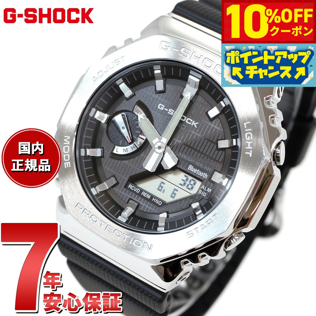【10%OFFクーポン！＆店内ポイント最