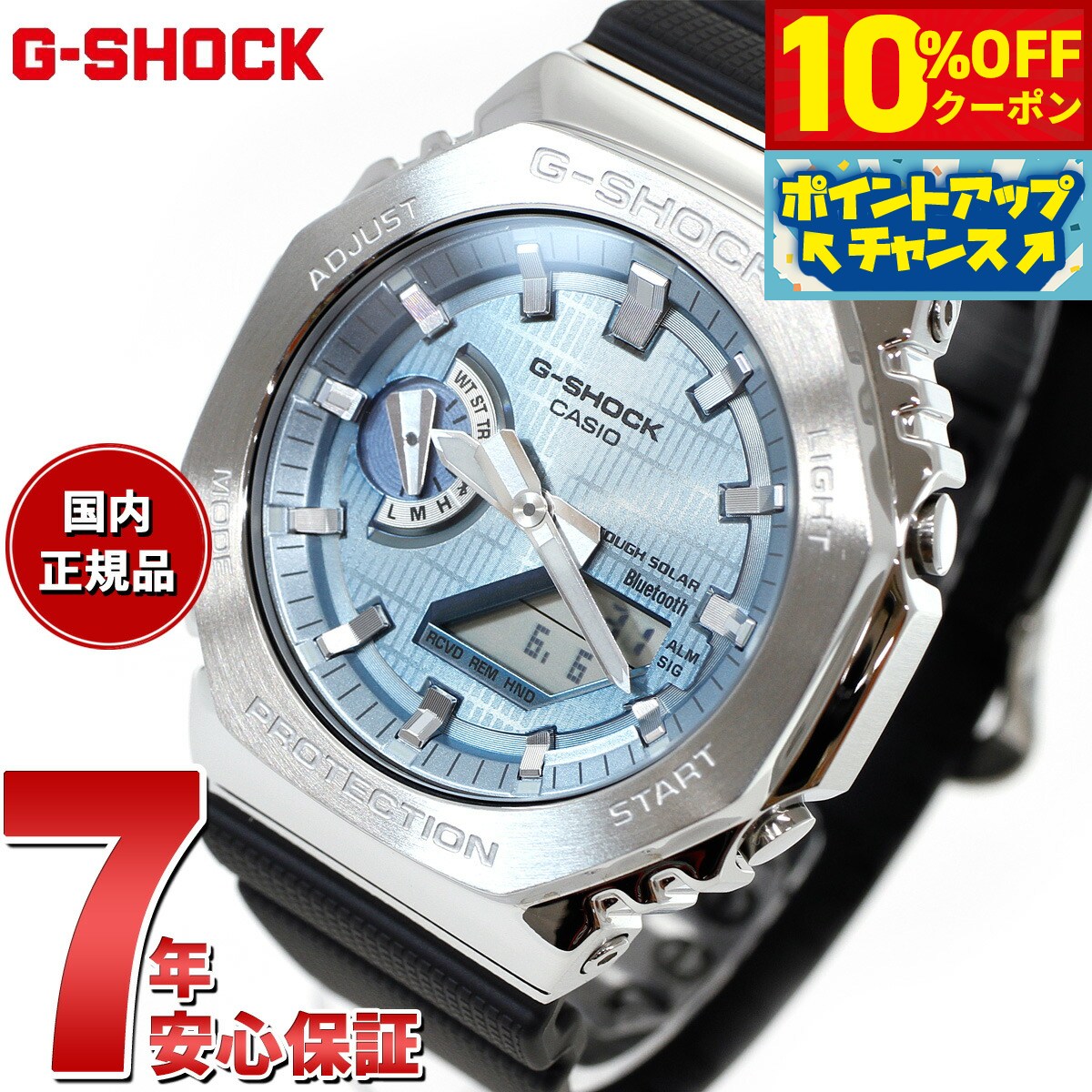 【10%OFFクーポン！＆店内ポイント最