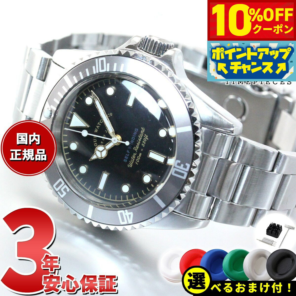 6,270OFFݥ󡪡ŹݥȺ43ܡ618ۡ٤Υ٥ƥդۥå VAGUE WATCH C...