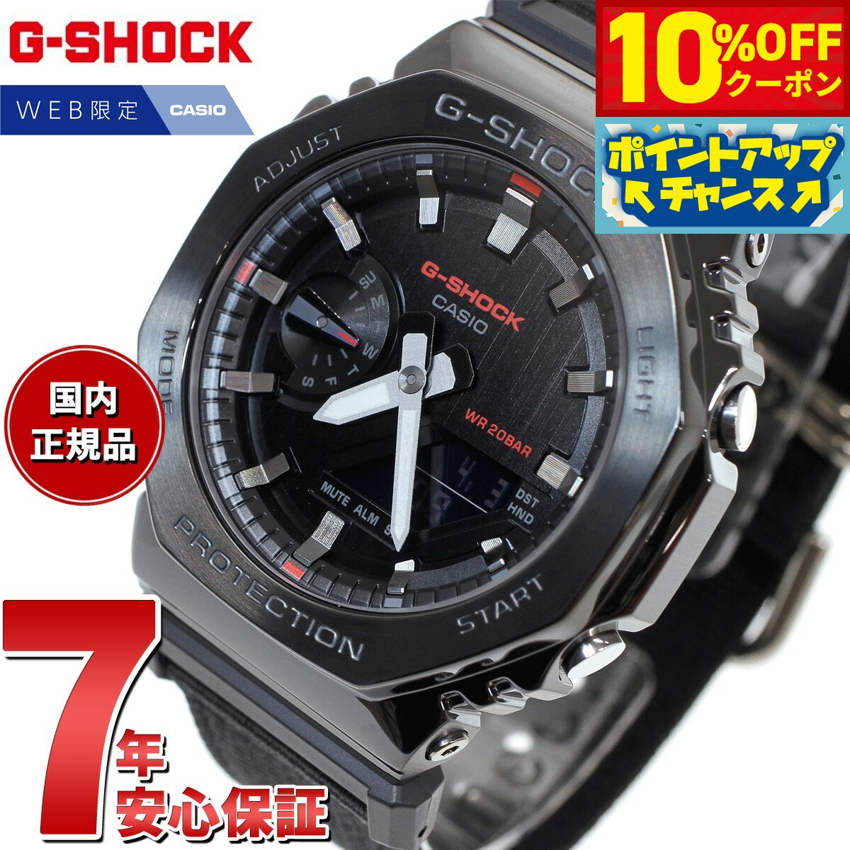 【3,355円OFFクーポン！＆店内ポイン