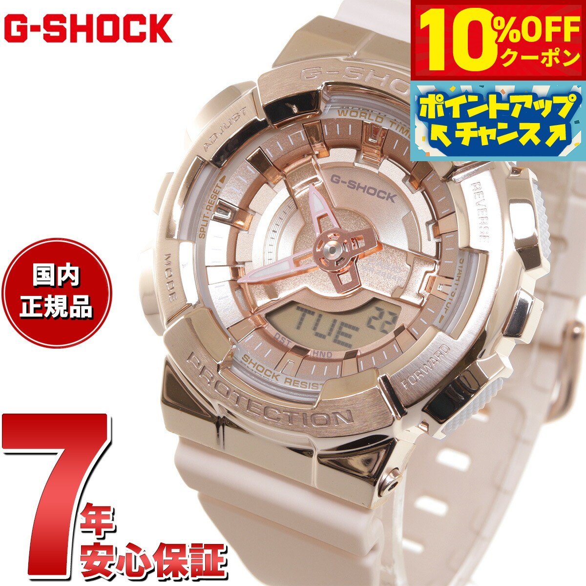 【2,920円OFFクーポン！＆店内ポイン