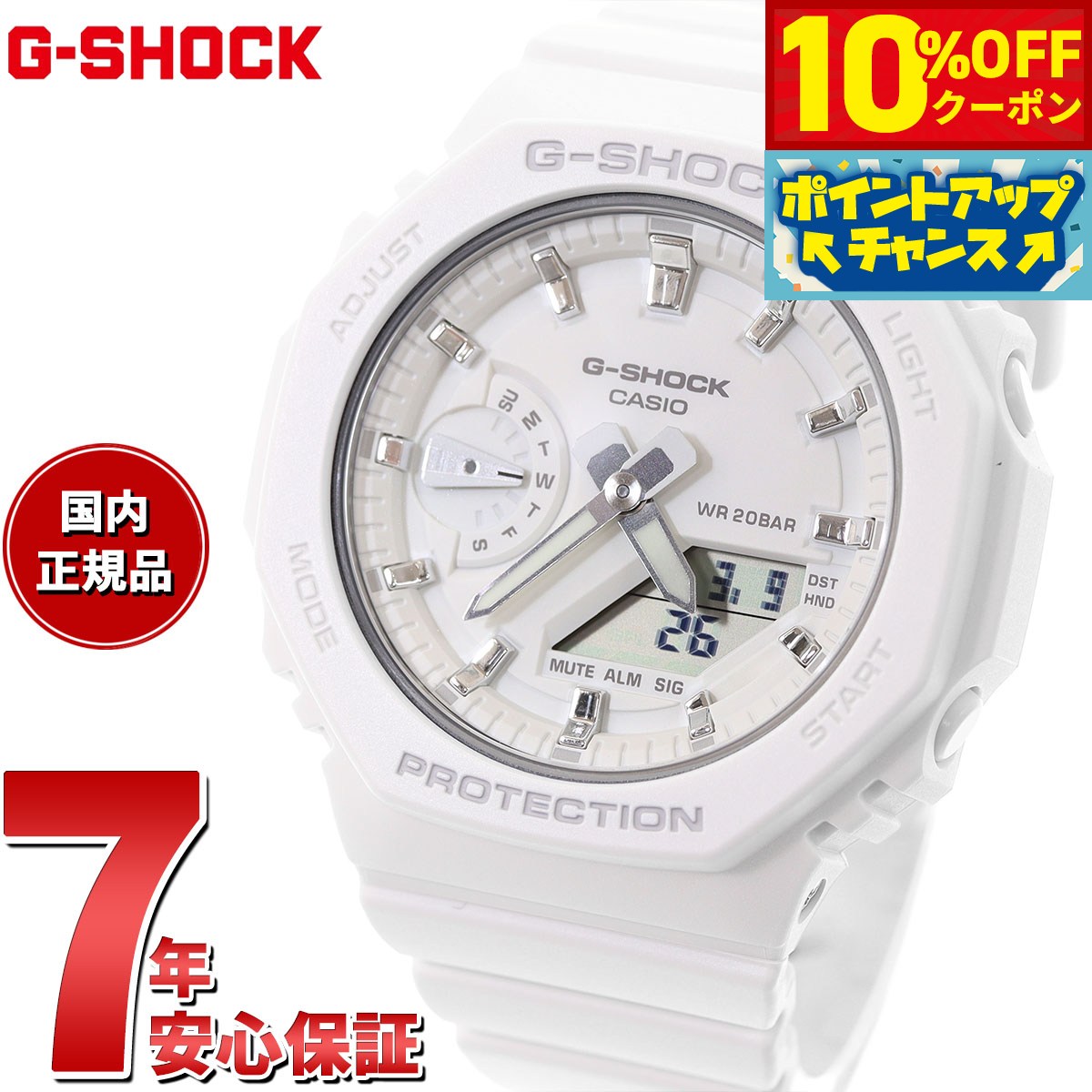 【10%OFFクーポン！＆店内ポイント最