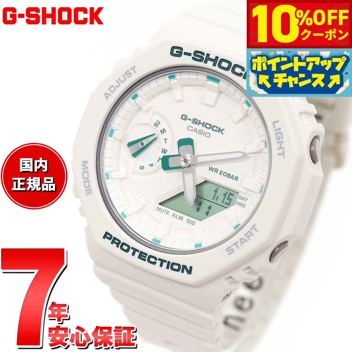 【10%OFFクーポン！＆店内ポイント最