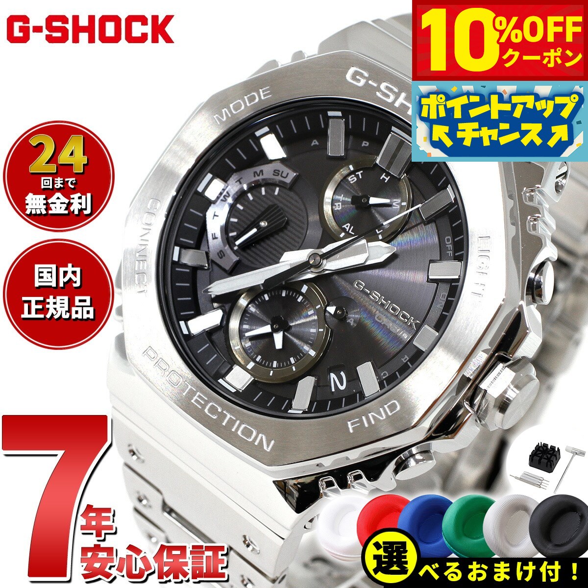 【8,360円OFFクーポン！＆店内ポイント最大43倍！6月18日！】【選べるノベルティー付き】G-