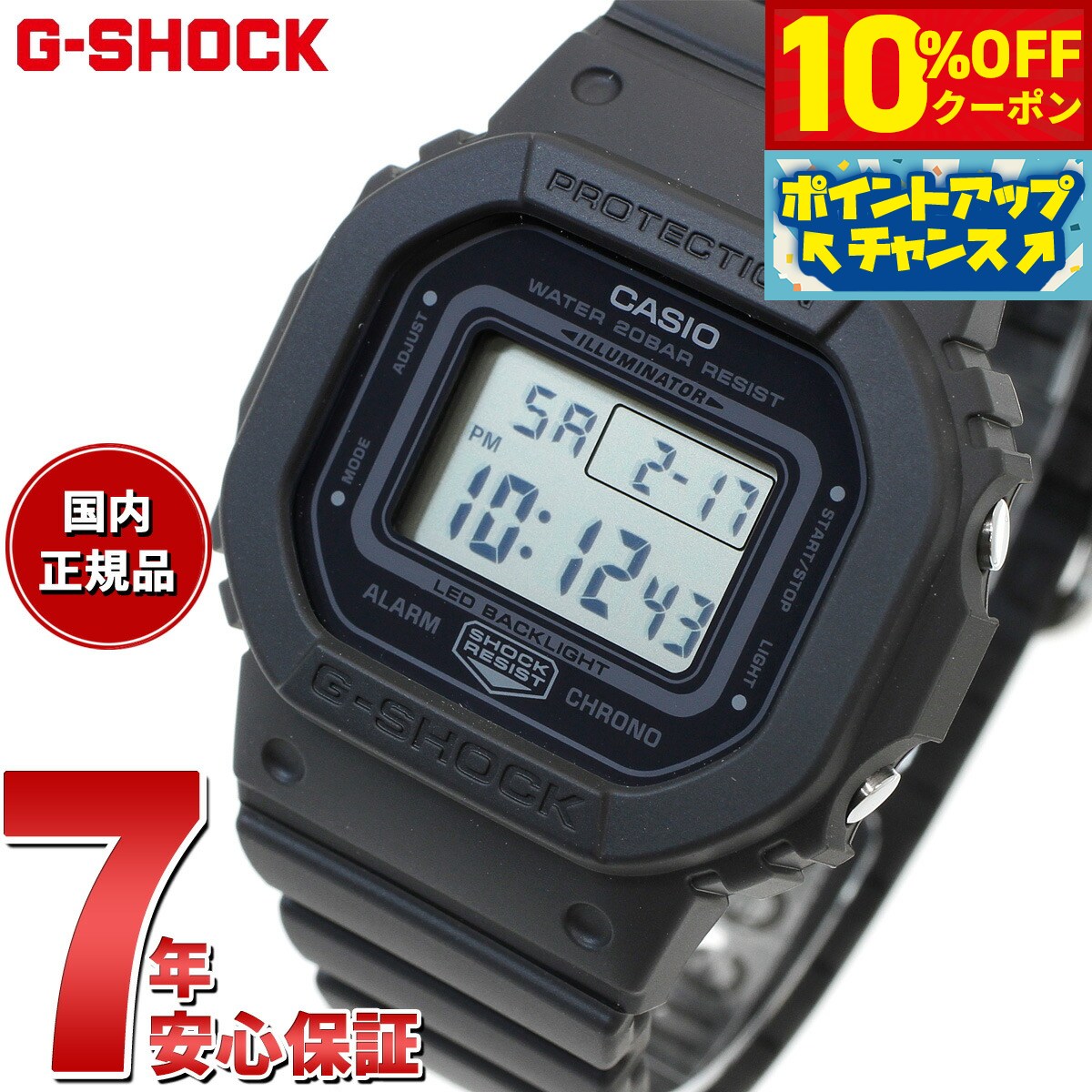 【10%OFFクーポン！＆店内ポイント最