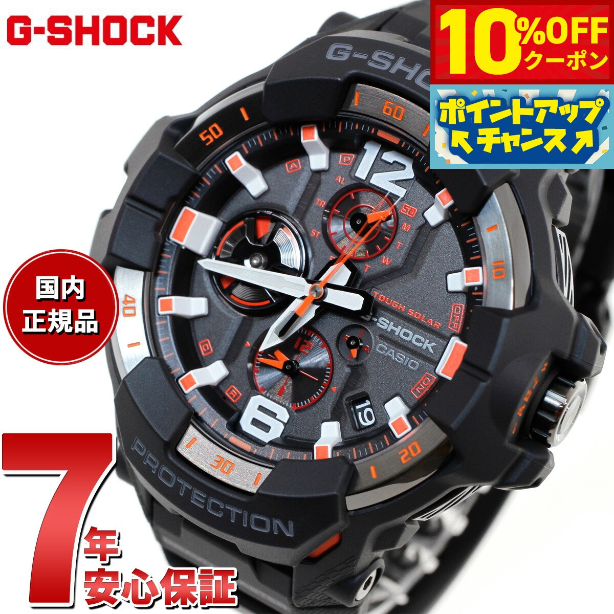 3,960OFFݥ󡪡ŹݥȺ43ܡ618G-SHOCK  Gå ӥƥޥ GRAVITY...