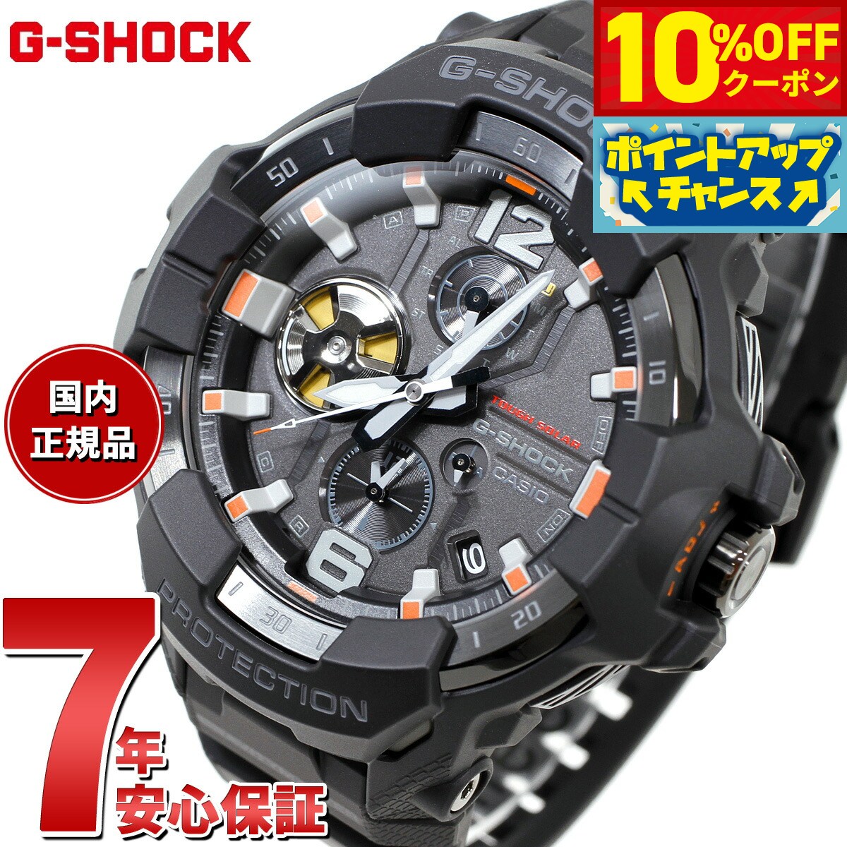 4,455OFFݥ󡪡ŹݥȺ43ܡ618G-SHOCK  Gå ӥƥޥ GRAVITY...