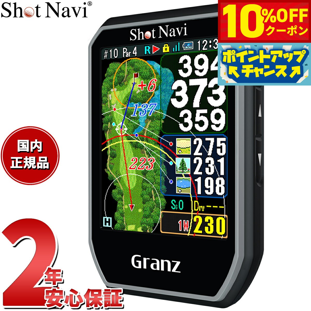 3,498OFFݥ󡪡ŹݥȺ43ܡ618ۥåȥʥ Shot Navi  Granz ϥǥ...