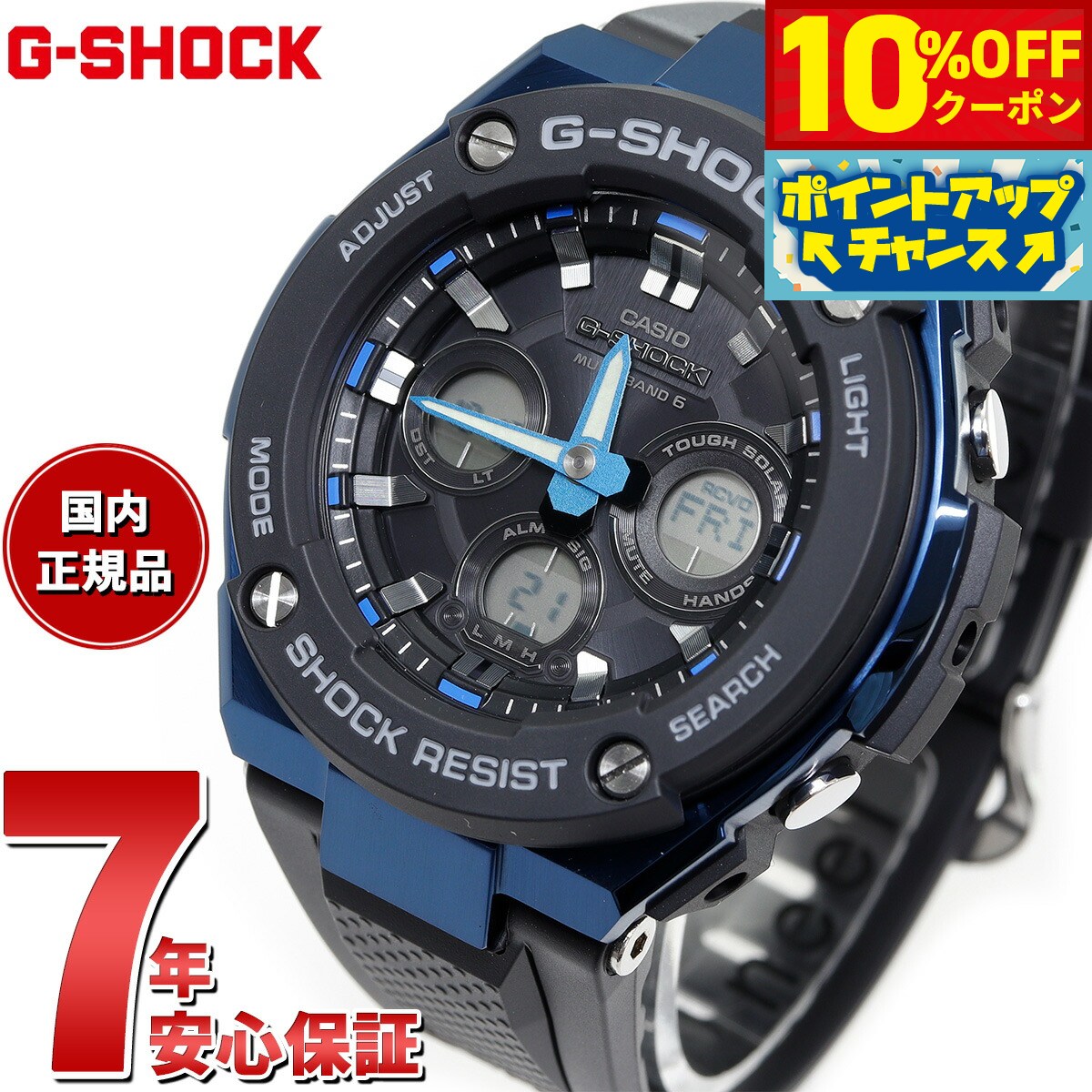【3,465円OFFクーポン！＆店内ポイン