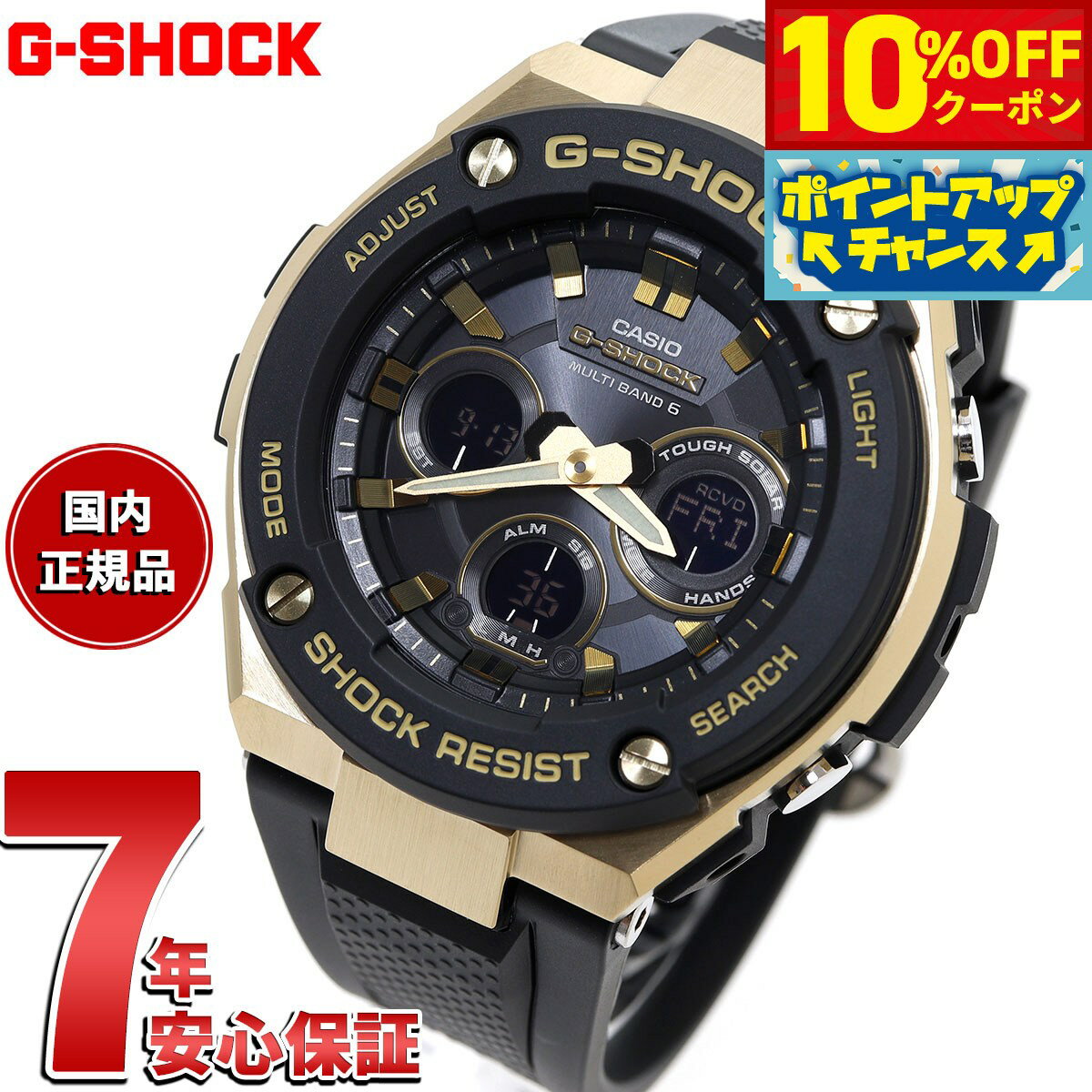 【10%OFFクーポン！＆店内ポイント最