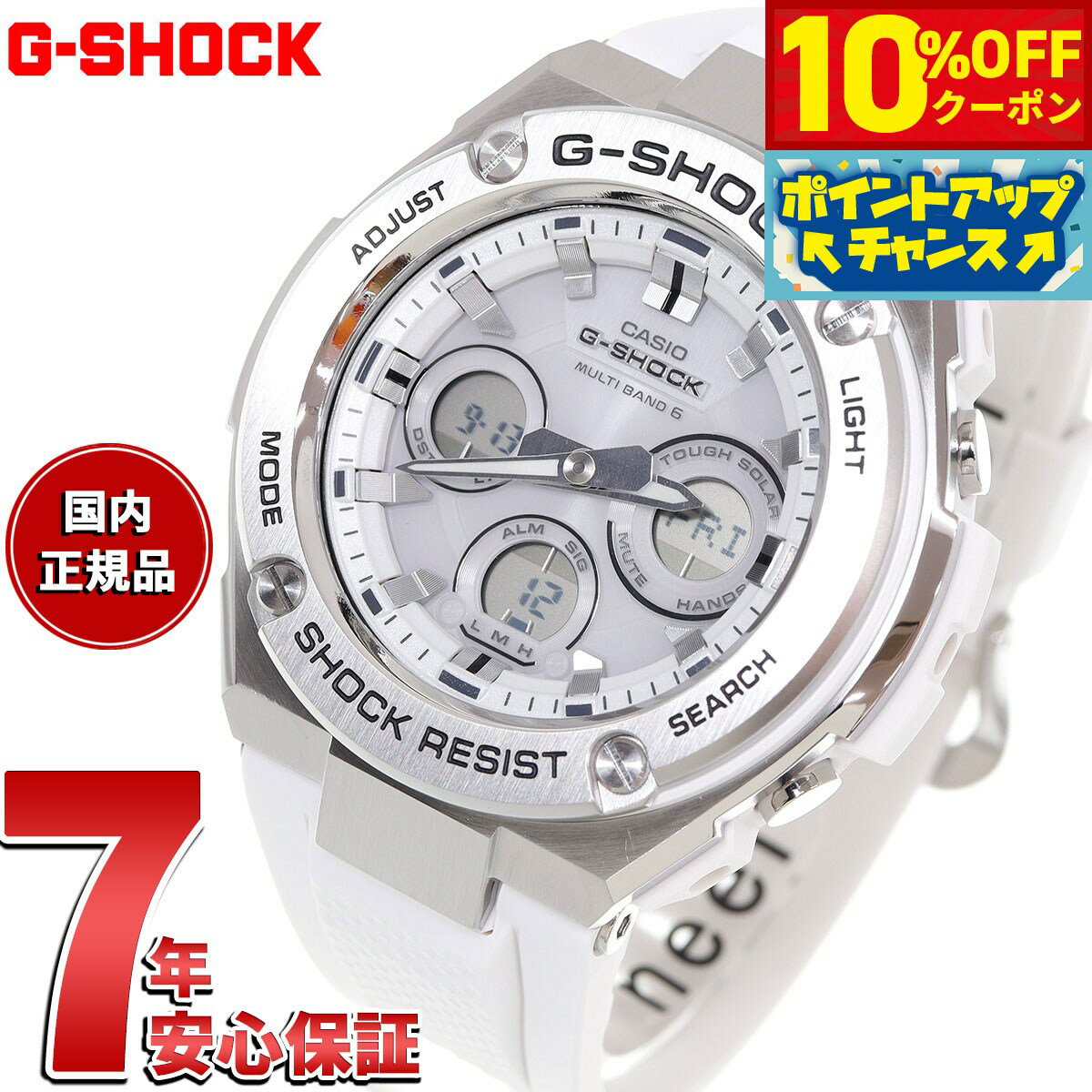 【10%OFFクーポン！＆店内ポイント最