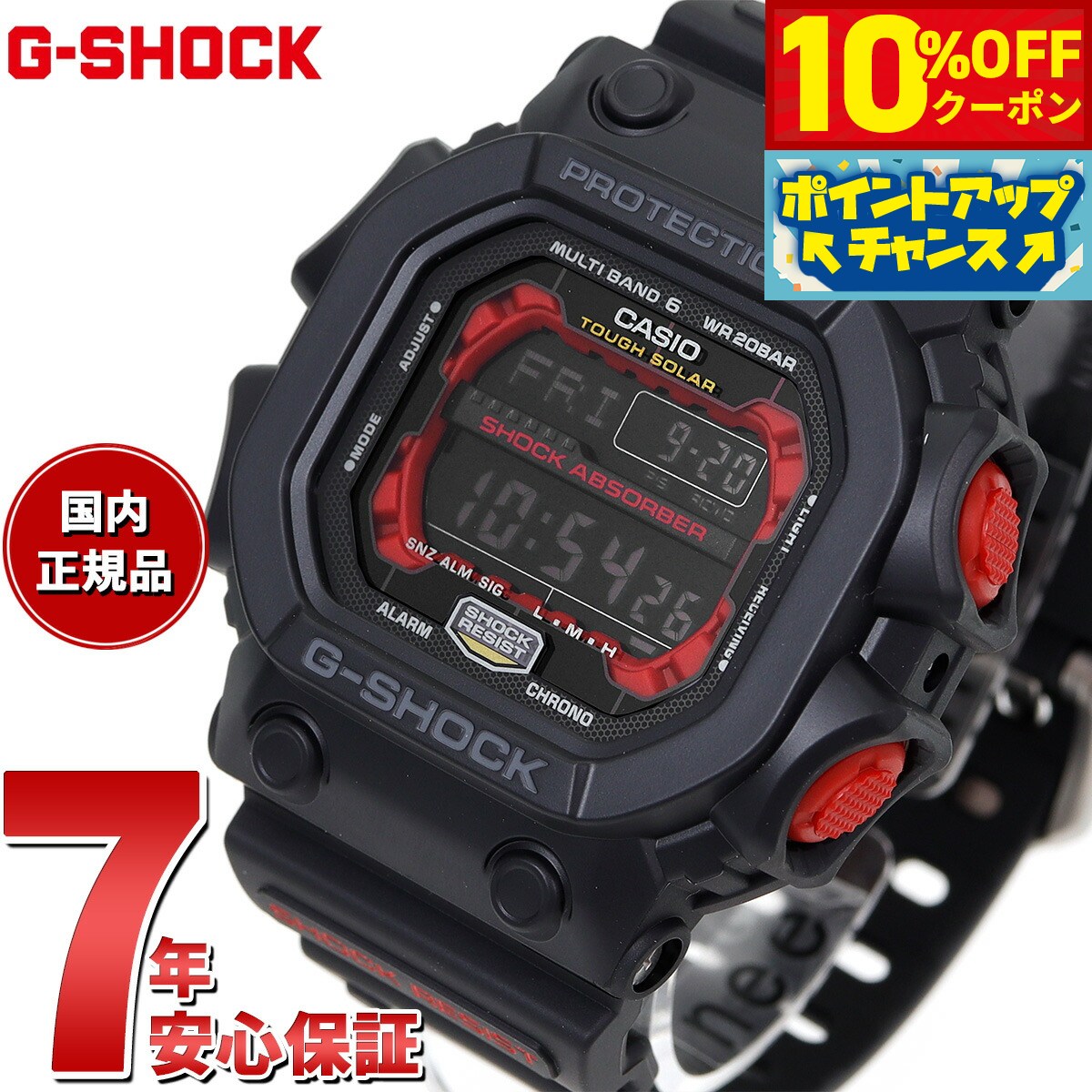 【10%OFFクーポン！＆店内ポイント最