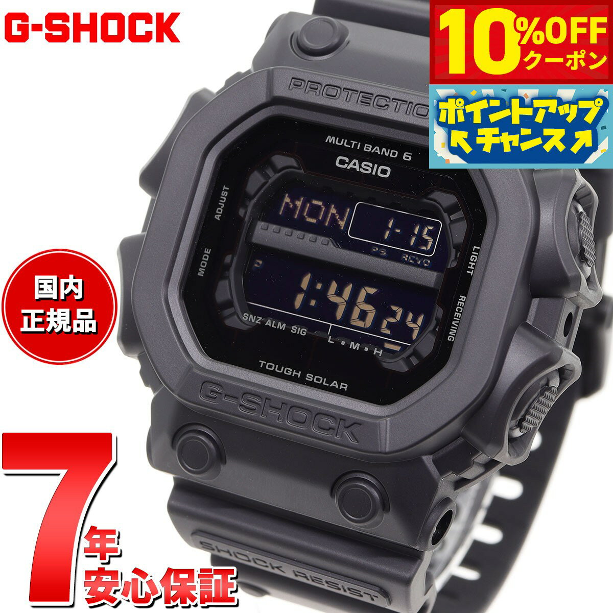 【10%OFFクーポン！＆店内ポイント最