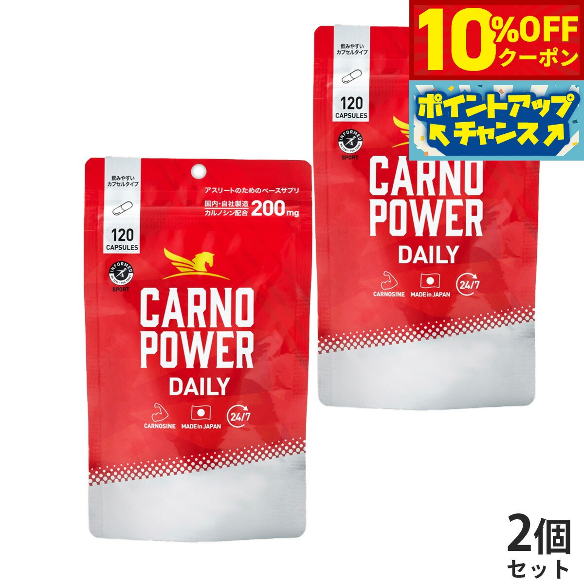 【10%OFFクーポン！＆店内ポイント最大41倍！6月20日！】ハマリの健康食品 カルノパワー DA ...
