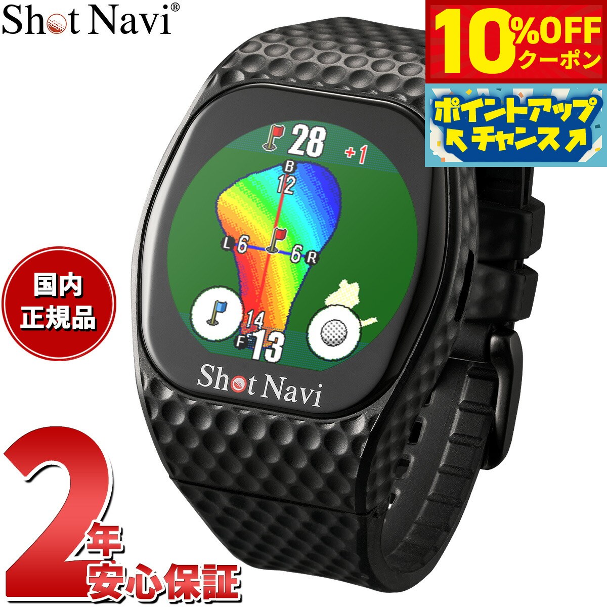 【10%OFFクーポン！＆店内ポイント最大42倍！6月20日！】ショットナビ Shot Navi INFINITY Touch インフィニティ タッチ 腕時計型 タッチパネル ゴルフ ナビ GPS 距離測定器 距離計測器 ブラック