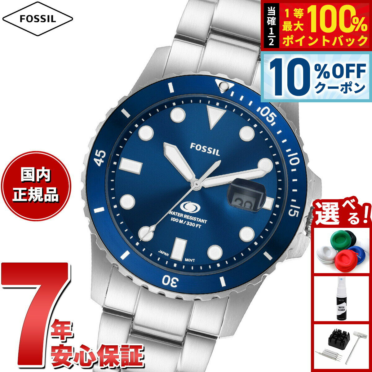フォッシル FOSSIL 腕時計 メンズ CARRAWAY 三針 ブラウン レザーウォッチ FS6029
