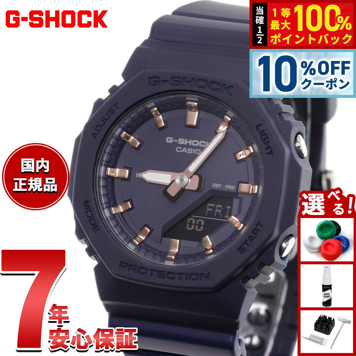 楽天市場】g−shock ネイビーの通販