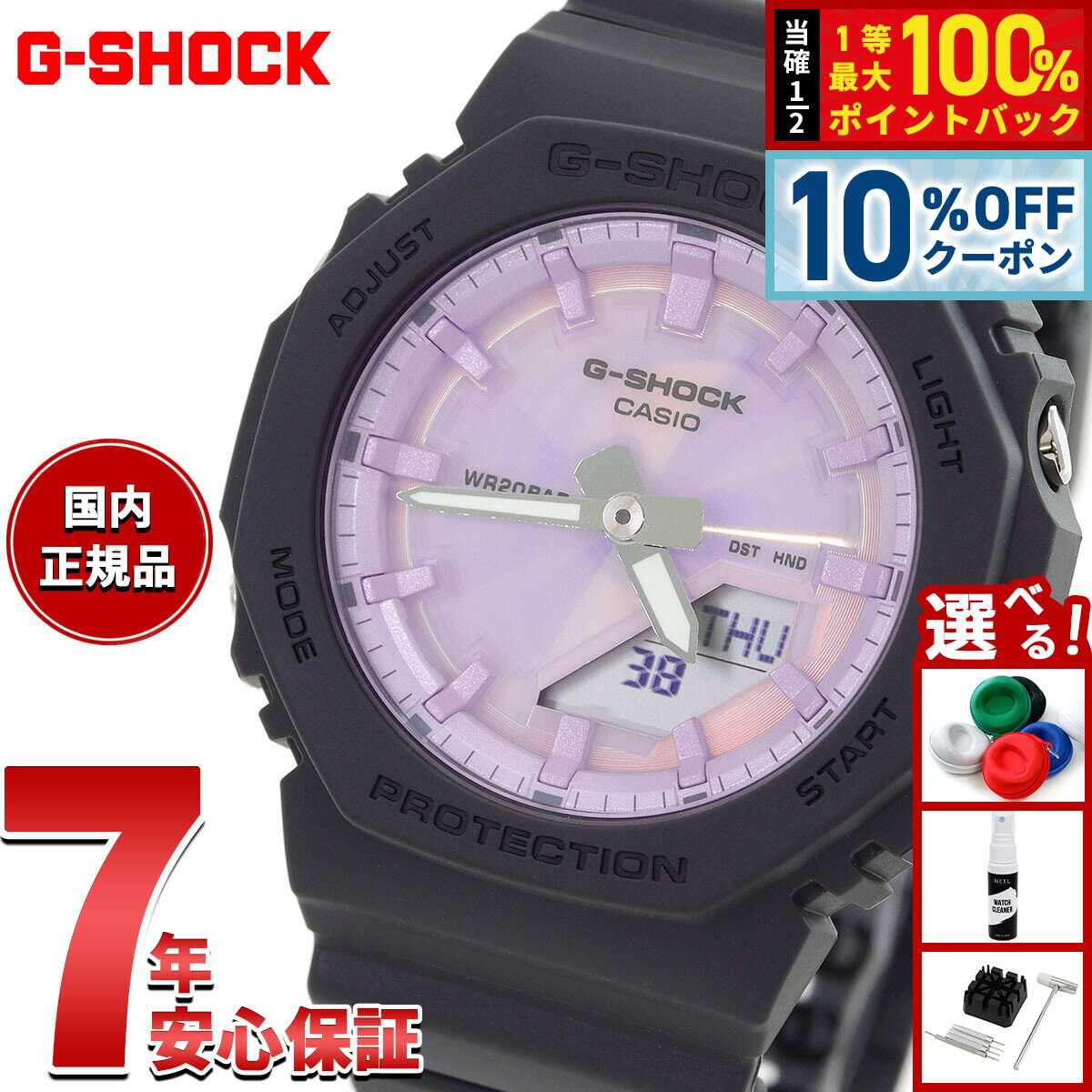 【6/18限定！10％OFFクーポン＆抽選で1万ポイントバック】G-SHOCK ジーショック カシオ Gショック CASIO アナデジ 腕時計 メンズ レディース GMA-P2100PC-1AJF ブラック