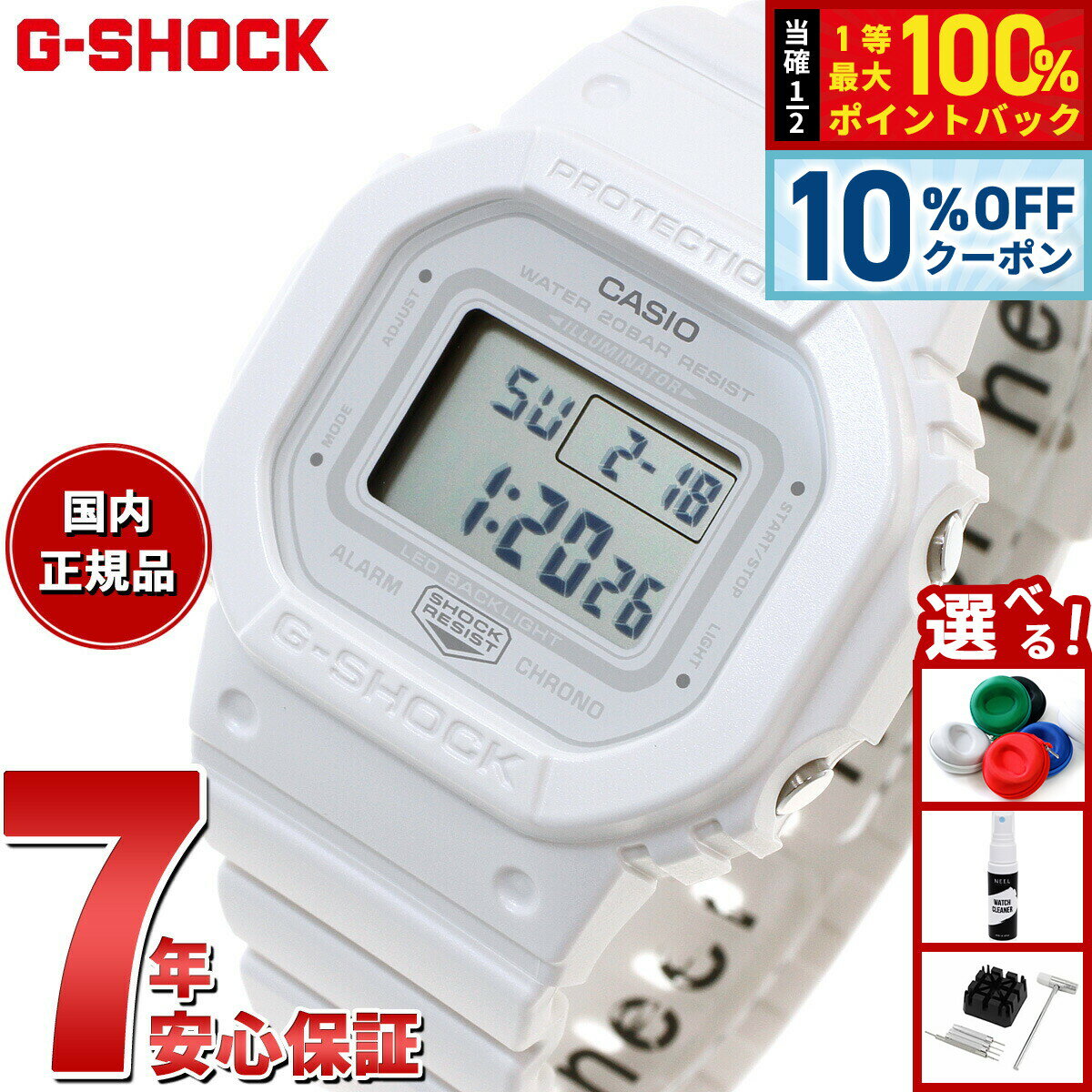 【10 OFFクーポン！＆店内ポイント最大52倍！本日限定！】G-SHOCK ジーショック デジタル カシオ Gショック CASIO デジタル 腕時計 メンズ レディース GMD-S5600BA-7JF DW-5600 小型化 薄型化モデル