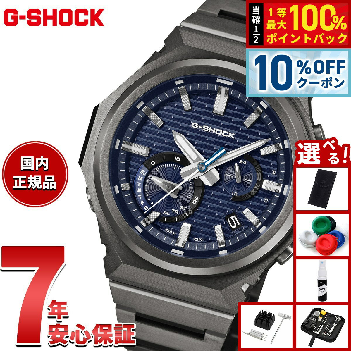 楽天市場】gst－b100xb－2ajfの通販