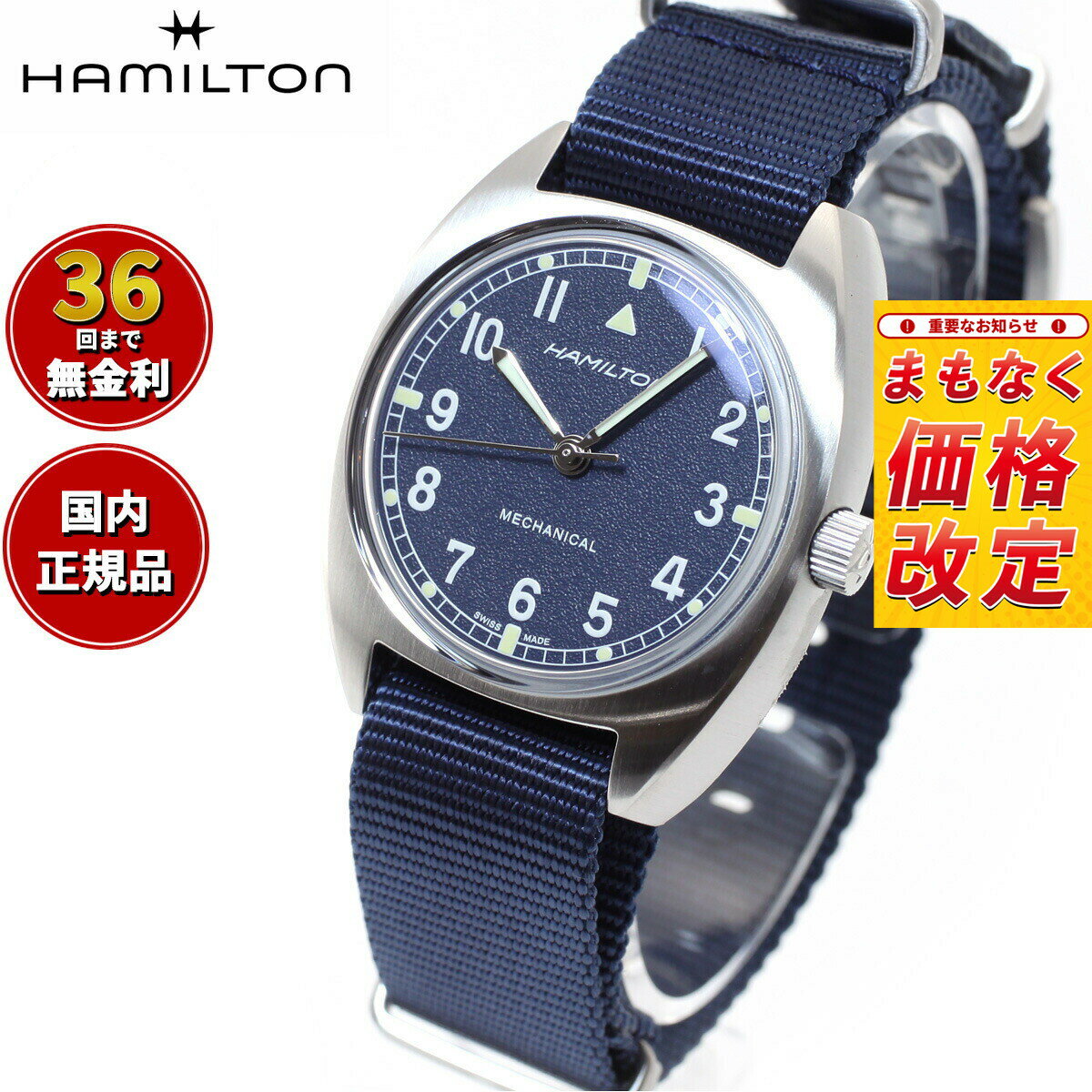 Rakuten - 【7月から値上】【選べるノベルティー付き】【36回分割手数料無料！】ハミルトン HAMILTON カーキ アビエーション パイロット パイオニア メカ H76419941 腕時計 メンズ レディース KHAKI AVIATION 正規品