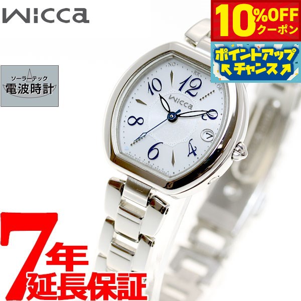 【2,310円OFFクーポン！＆店内ポイント最大42倍！6月20日！】シチズン ウィッカ CITIZEN wicca ソーラー 電波時計 腕時計 レディース ハッピーダイアリー KL0-715-11