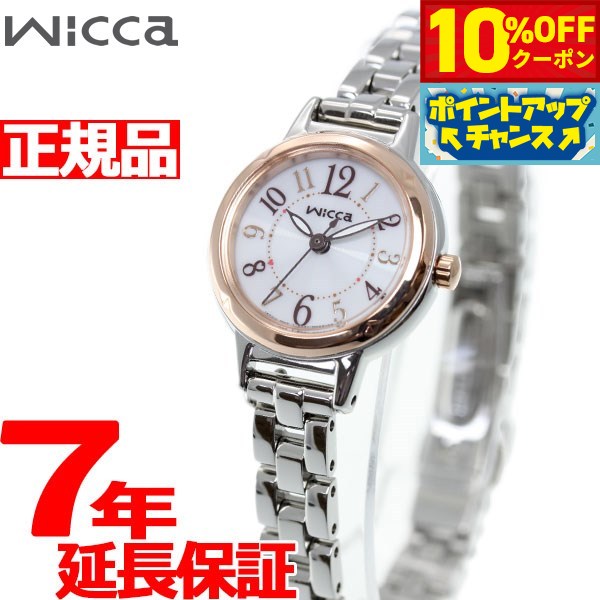 10%OFFݥ󡪡ŹݥȺ43ܡ618ۥ å CITIZEN wicca 顼ƥå ӻ ...