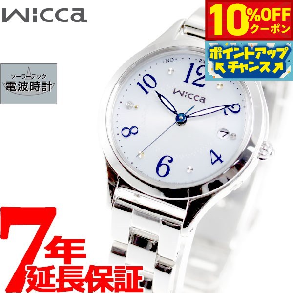 【2,772円OFFクーポン！＆店内ポイン