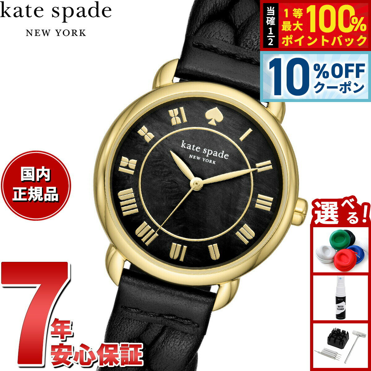 Rakuten - 【6/18限定！10％OFFクーポン＆抽選で1万ポイントバック】ケイトスペード ニューヨーク kate spade new york 腕時計 レディース リリーアベニュー ブラック レザーウォッチ KSW1820