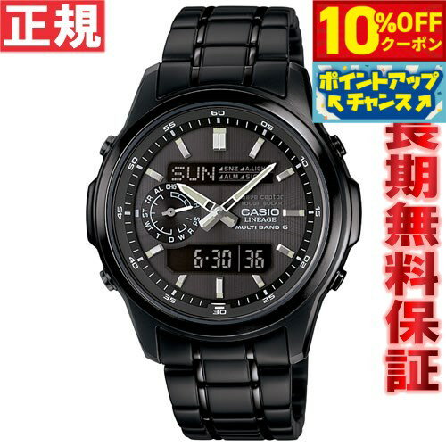 【10%OFFクーポン！＆店内ポイント最