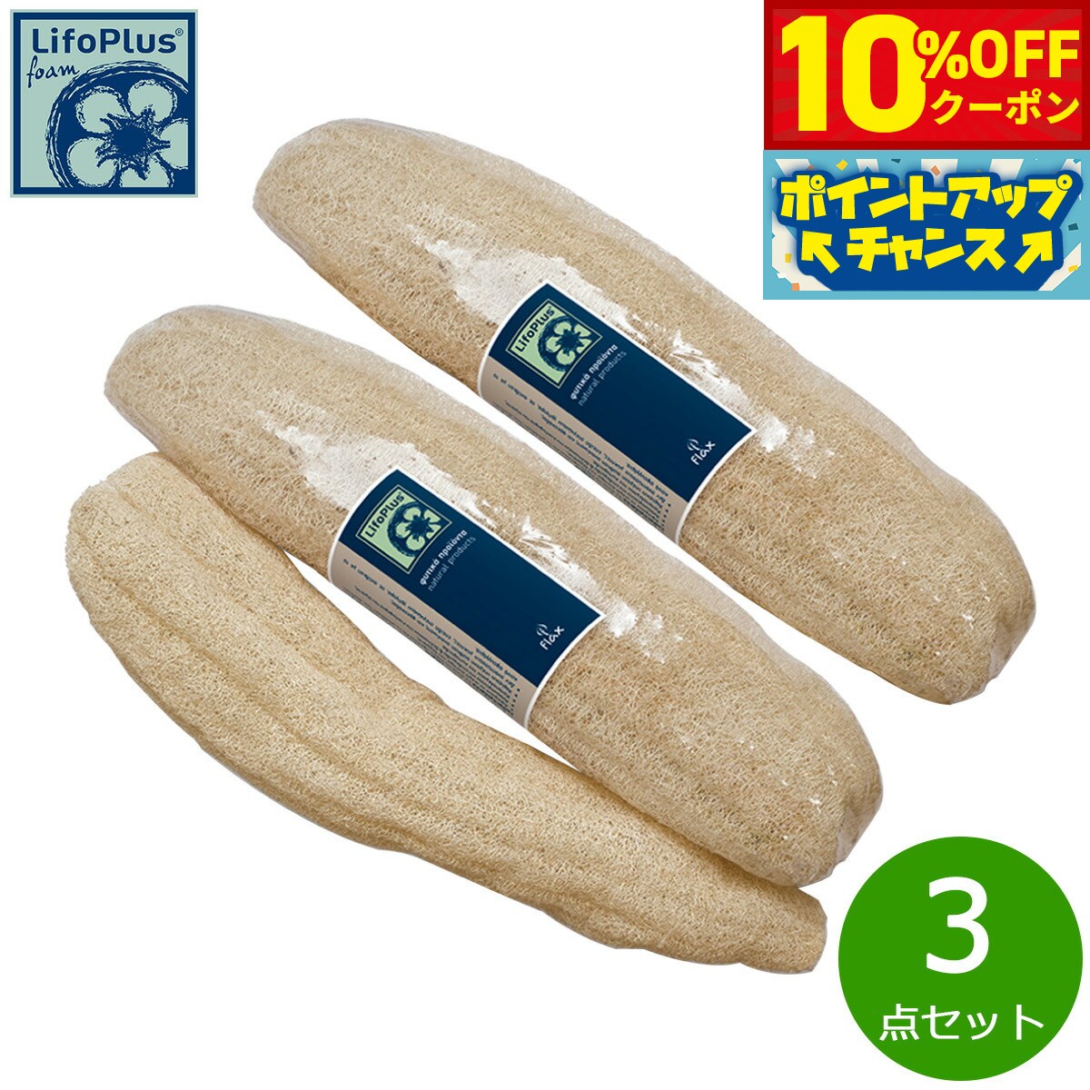 10%OFFݥ󡪡ŹݥȺ42ܡ620LifoPlus ʥ롼ե 顼 3å