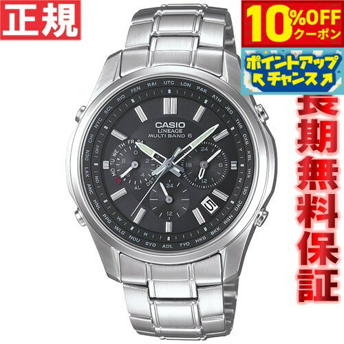 【10%OFFクーポン！＆店内ポイント最