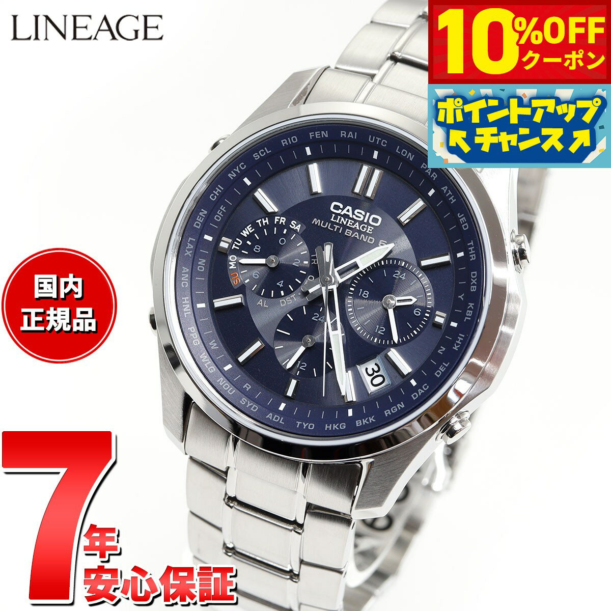 【10%OFFクーポン！＆店内ポイント最