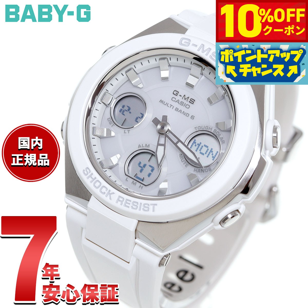 【2,310円OFFクーポン！＆店内ポイン�