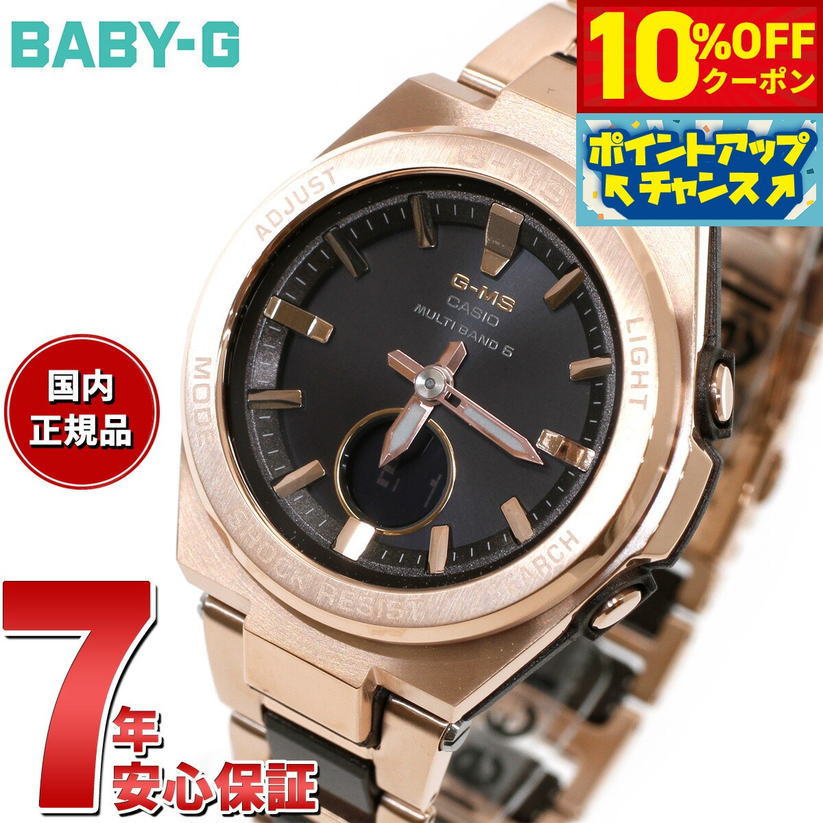 【10%OFFクーポン！＆店内ポイント最