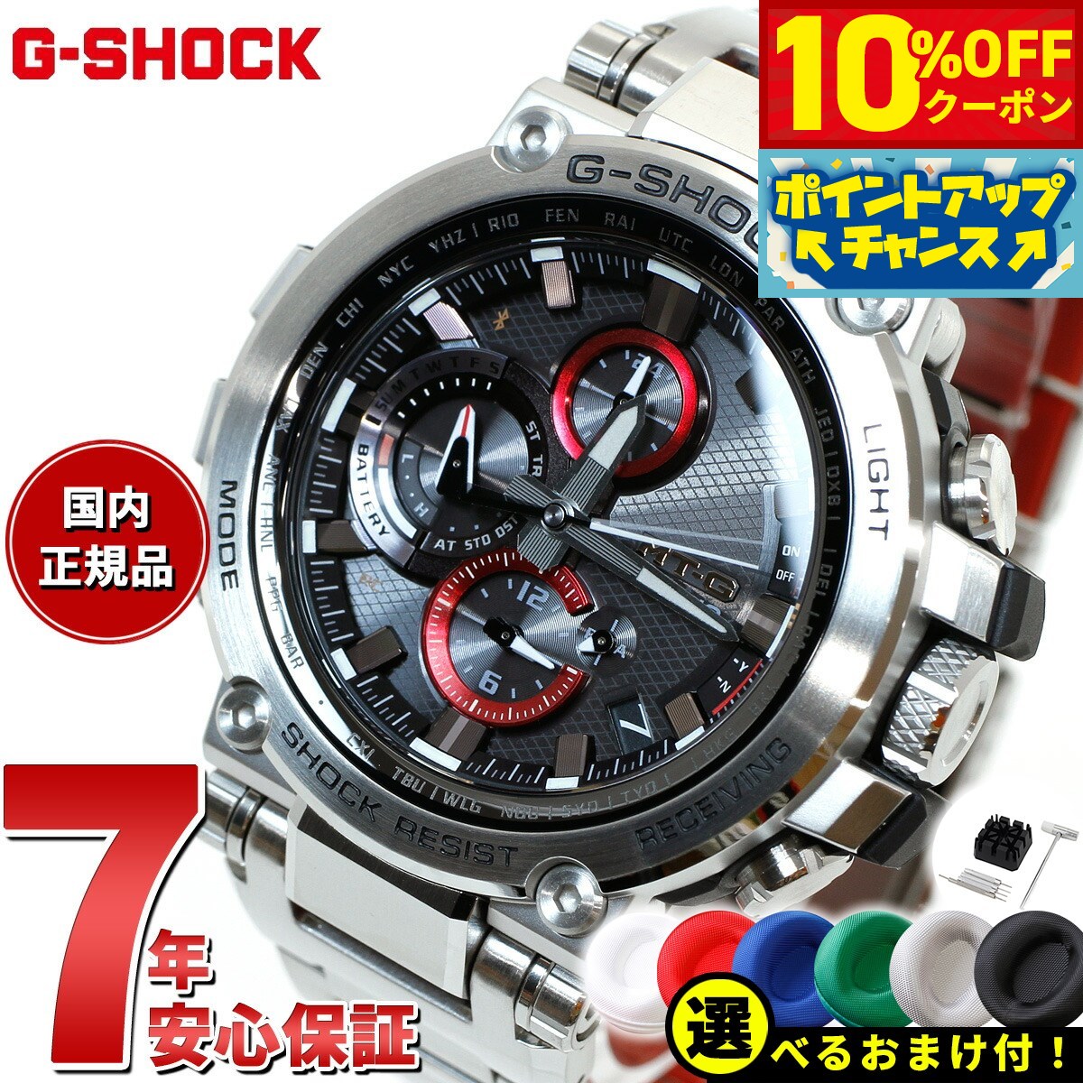 【10%OFFクーポン！＆店内ポイント最