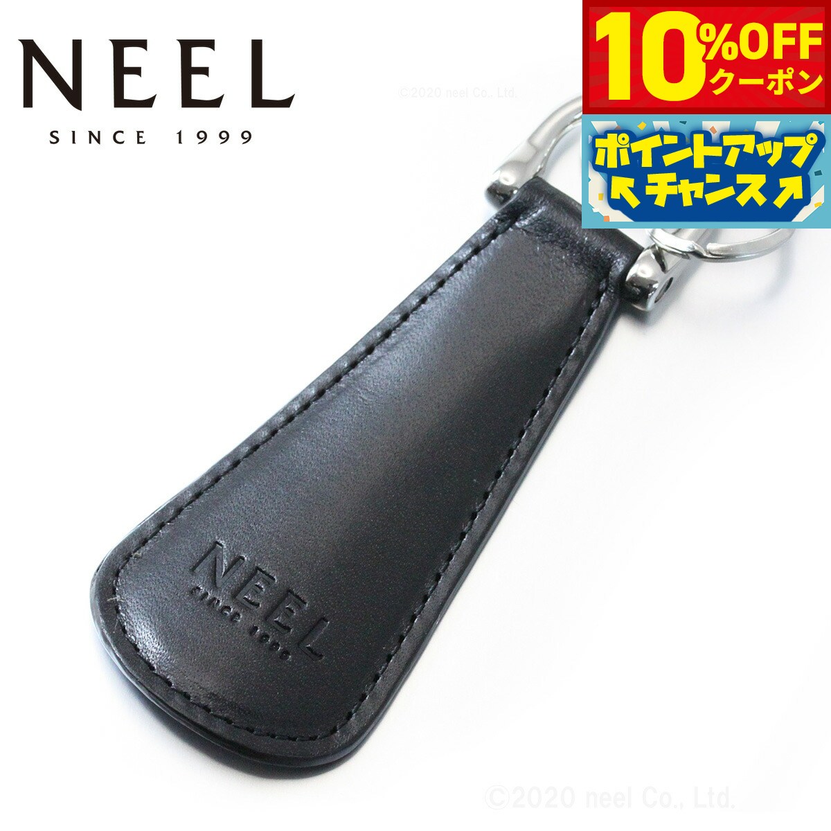 楽天neelセレクトショップ【10％OFFクーポン！＆店内ポイント最大41倍！6月20日！】NEEL オリジナル 靴べら 携帯 シューホーン キーホルダー イタリアンレザー ブラック