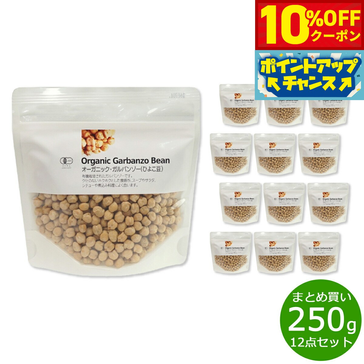 【10%OFFクーポン！＆店内ポイント最大41倍！6月20日！】ナチュラルキッチン natural  ...