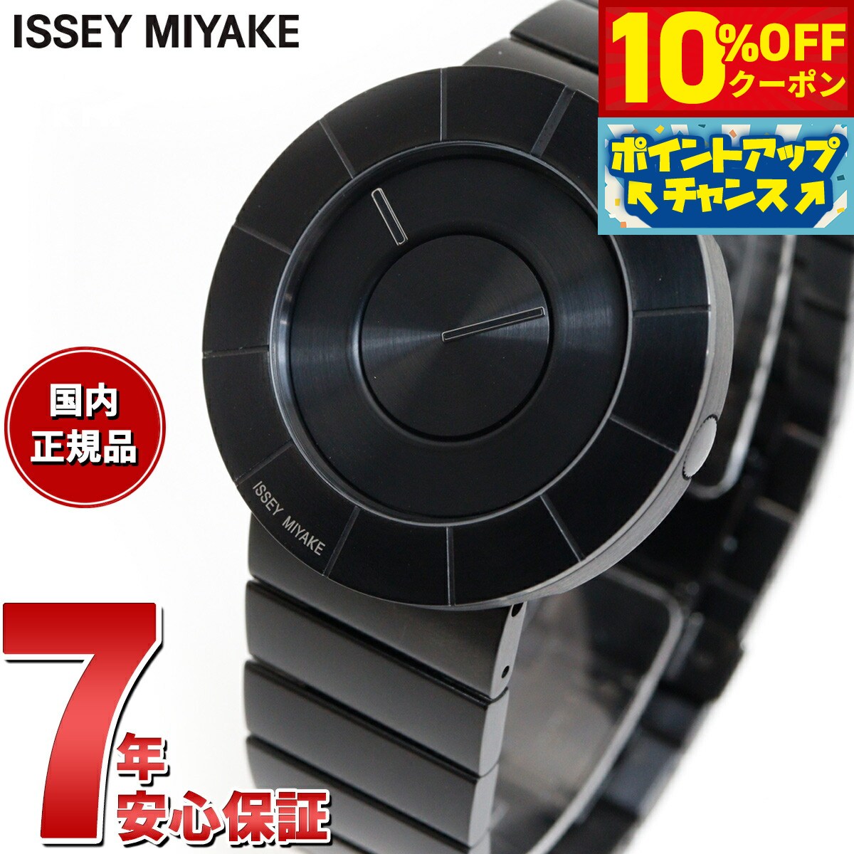 【5,500円OFFクーポン！＆店内ポイン