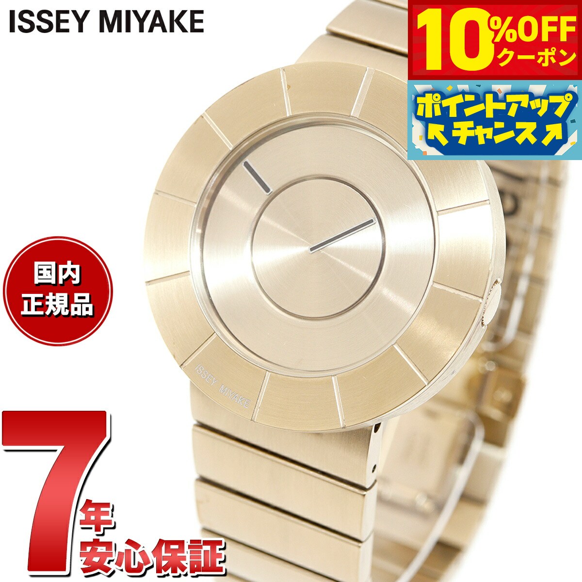 【5,500円OFFクーポン！＆店内ポイン